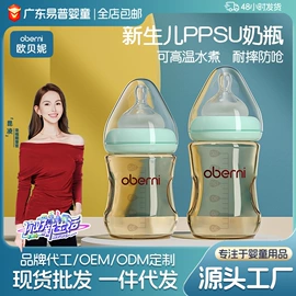 奶瓶;奶嘴;喂养餐具