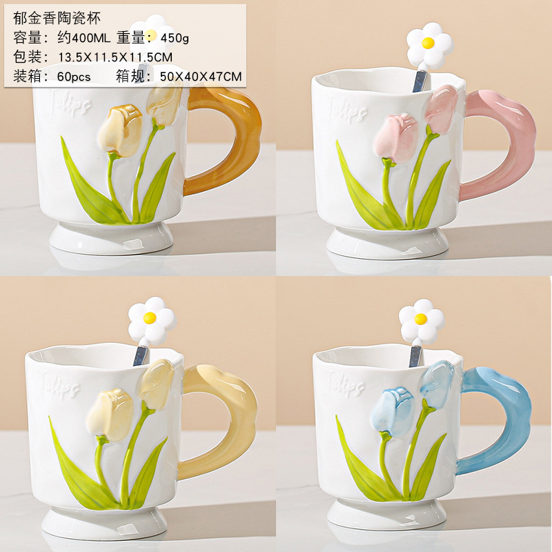 可爱兔子马克杯创意礼品吸管杯朋友同学礼物陶瓷杯牛奶杯带盖水杯|undefined