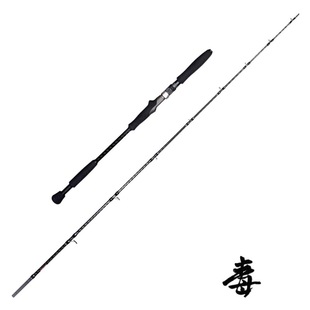 MAD MOUSE new Japanese all-electric rod Stinger 1.9 meters electric twisted rod sea fishing boat fishing rod