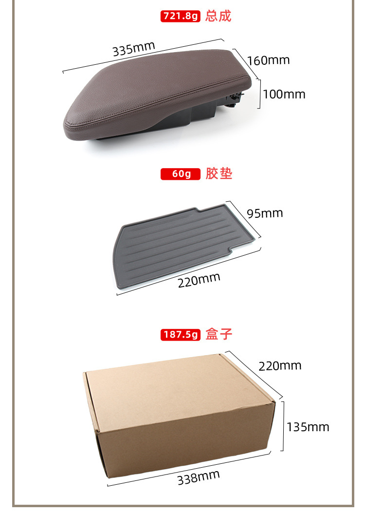 Suitable for Bmw X1X2 Armrest Box Assembly F48F49 Central Armrest Box Storage Box 2 Series 3 Series Central Control Storage Box