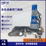三角公斤电动800开门机