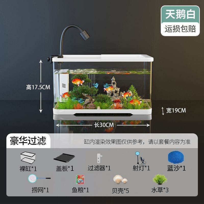 厂家直供新款小型客厅家用造景全套生态水缸带盖透明桌面鱼缸龟缸|undefined