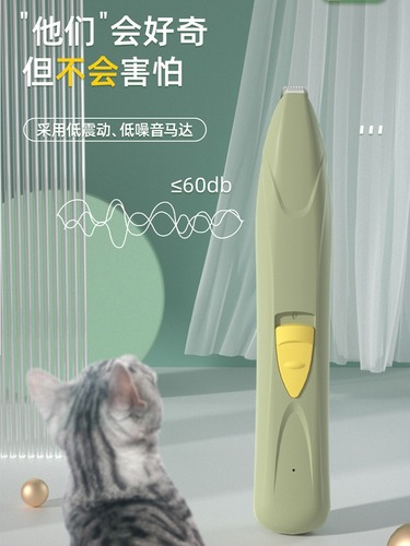 Cat foot shaver, cat clipper, dog clipper, hair trimmer, dog shaver, pet clipper