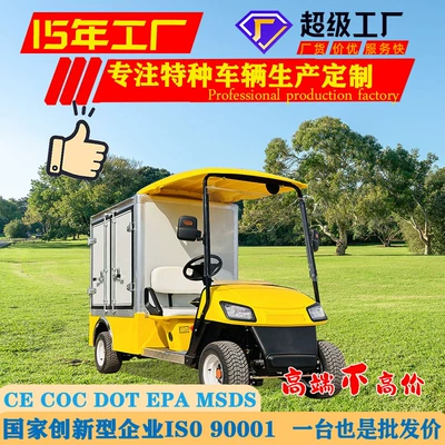 Elektrikli qolf avtomobilləri Scenic Tourist Sightseeing Car