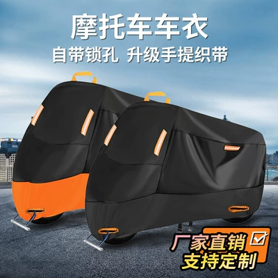 Amazon Motorcycle Cover, Electric Vehicle Dustproof, Cold-Proof, Sun-Proof, Heat-Insulating Motorcycle Cover, Reflective Full-Vehicle Cover