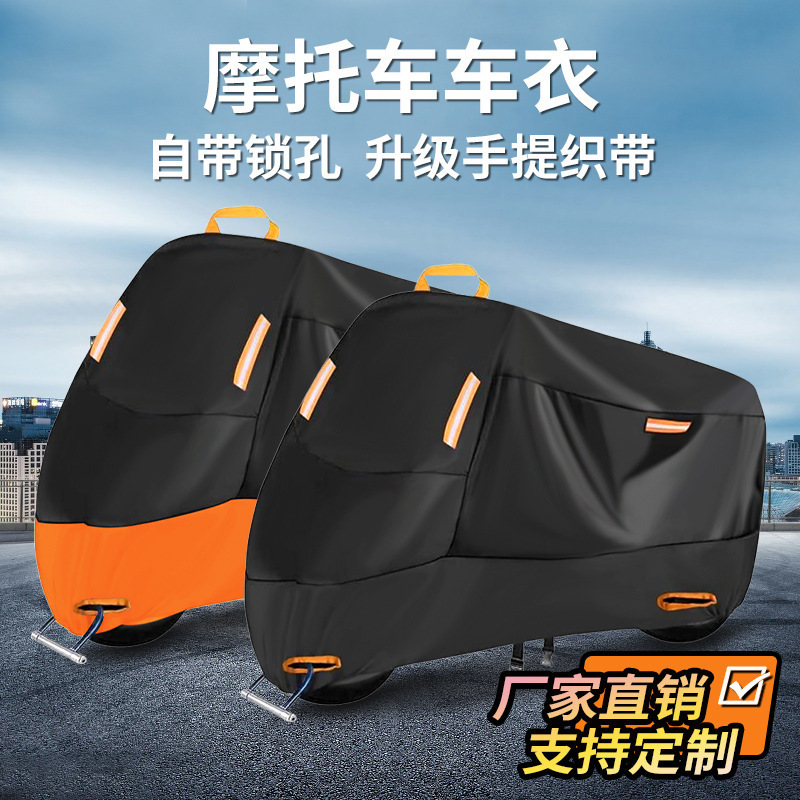 Motorcycle Cover Sun Protection 190t Thickened Oxford Cloth Dustproof Electric Vehicle Cover Motorcycle Full Vehicle Waterproof Cover