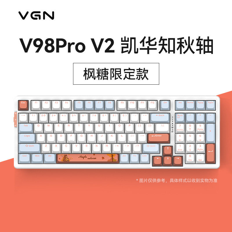 VGN V98proV2極地狐三モードホットプラグbluetoothガスケット無線カスタマイズゲーム機械キーボード|undefined