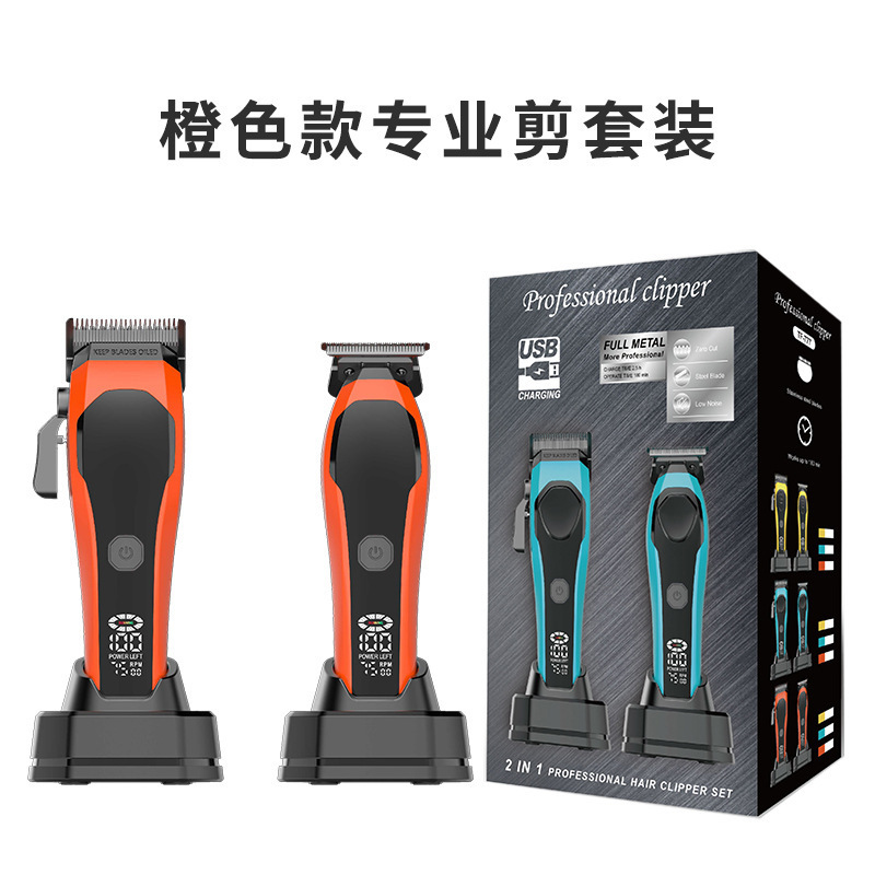 Transfronterizo nuevo salón de peluquería profesional de venta caliente empuje eléctrico conjunto de corte de pelo eléctrico de pantalla digital máquina madre
