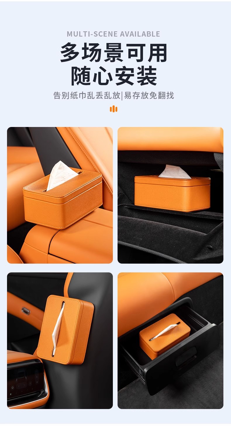 Suitable for Xiaomi Yu7 Car Magnetic Tissue Box Storage Tissue Bag Cover Yu7 Original Car Color Interior Official Website Same Style