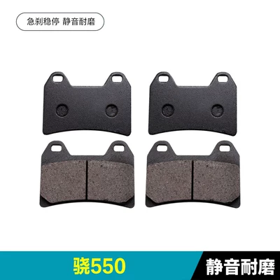 800 Front and Rear Brake Pads, Disc – Tormoz supportları - xiao-550-2-pairs-of-front-brakes-silent-and-wear-resistant