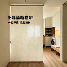 卷帘;百叶窗帘;门帘、小窗帘
