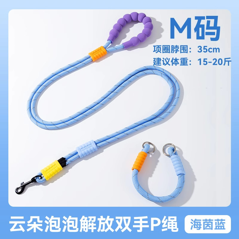 Perro engrosado Nylon Cloud Bubble P Cuerda para perros pequeños y medianos fuera Teddy Golden Retriever Cuerda de tracción para mascotas a prueba de explosiones