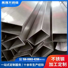 不锈钢圆管;不锈钢方管;不锈钢矩形管