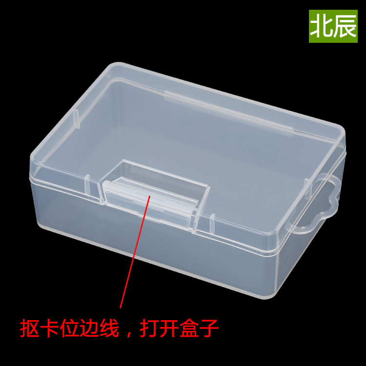 批发 Z5044 PP塑料盒长方形收纳盒子带挂钩注塑塑胶盒有带盖小号