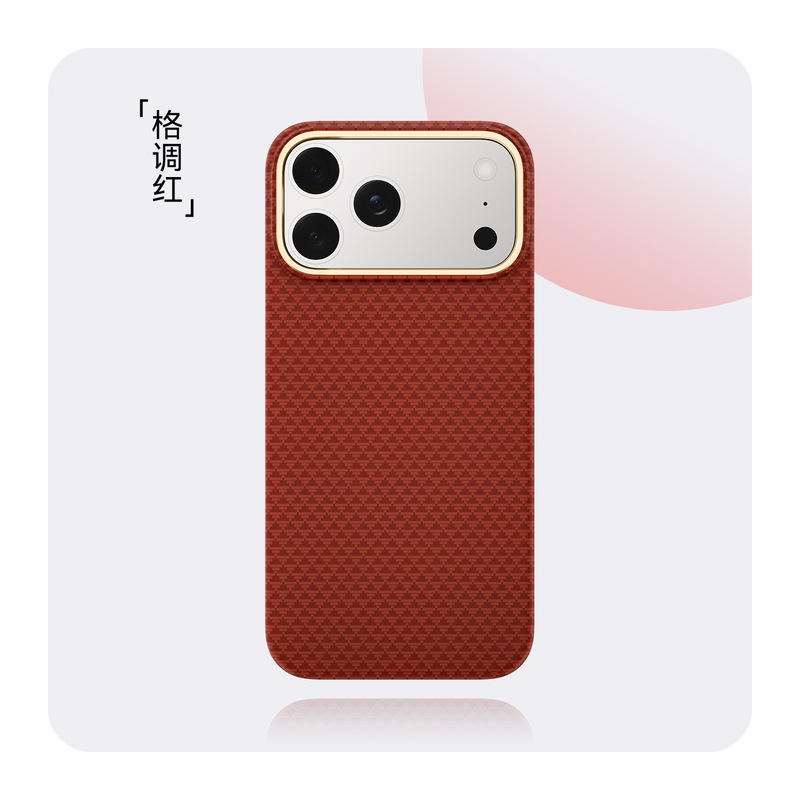 适用iPhone17Promax纳米纤维纹手机壳苹果17a超薄磁吸格调保护套|undefined