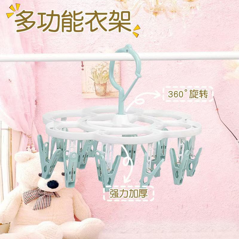 Multi-Clip Drying Rack for Socks, Underwear, and Baby Clothes - a Special Multifunctional Tool