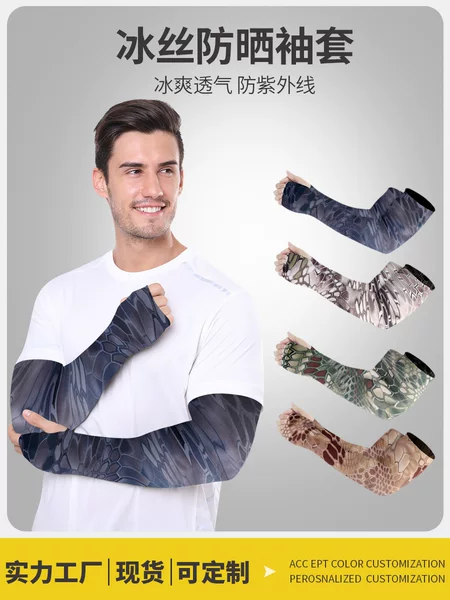 Summer Outdoor Anti-uv Sleeves, Python Pattern Ice-sense Cycling, Driving and Travel Arm Sleeves, Printed Cycling Ice Sleeves