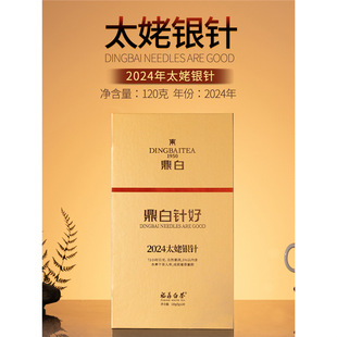 ���ײ�I2024��̫���y�120g��500g�Y���b�����ײ��ؼ��׺��y�
