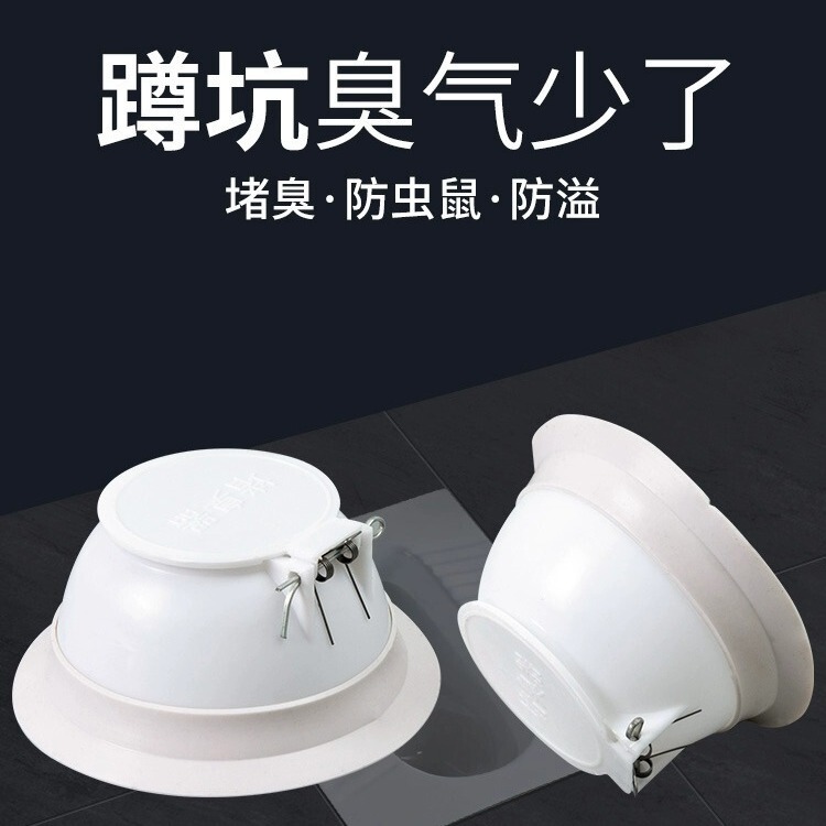 爆款厕所防臭堵臭器卫生间通用蹲便器堵孔塞子便池盖蹲坑除臭堵塞|undefined
