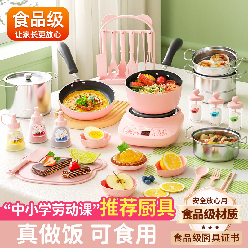 Wholesale Manufacturer Cross-Border Mini Kitchen Complete Cooking Set for Girls, Children's Real Cooking Educational Toys