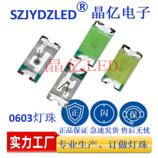 0603�NƬled�S�Gɫ�l����O��led����0603�G��0603led���վGɫ