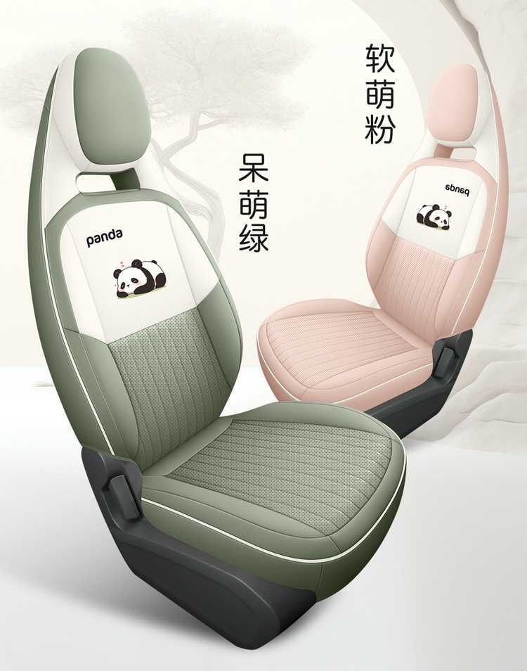 Seat Cover for Geely Panda Mini, Four Seasons, Full Set