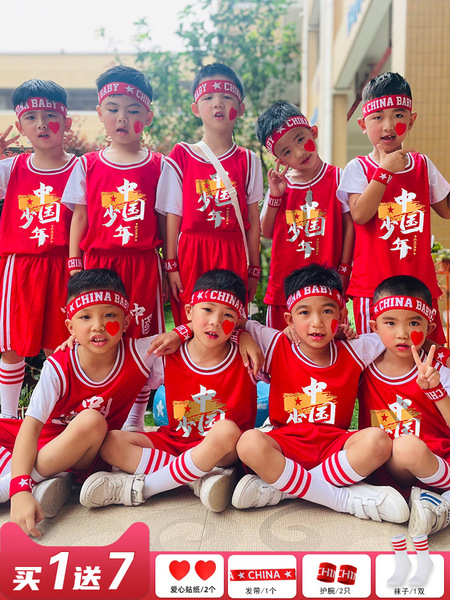 Basketball uniform