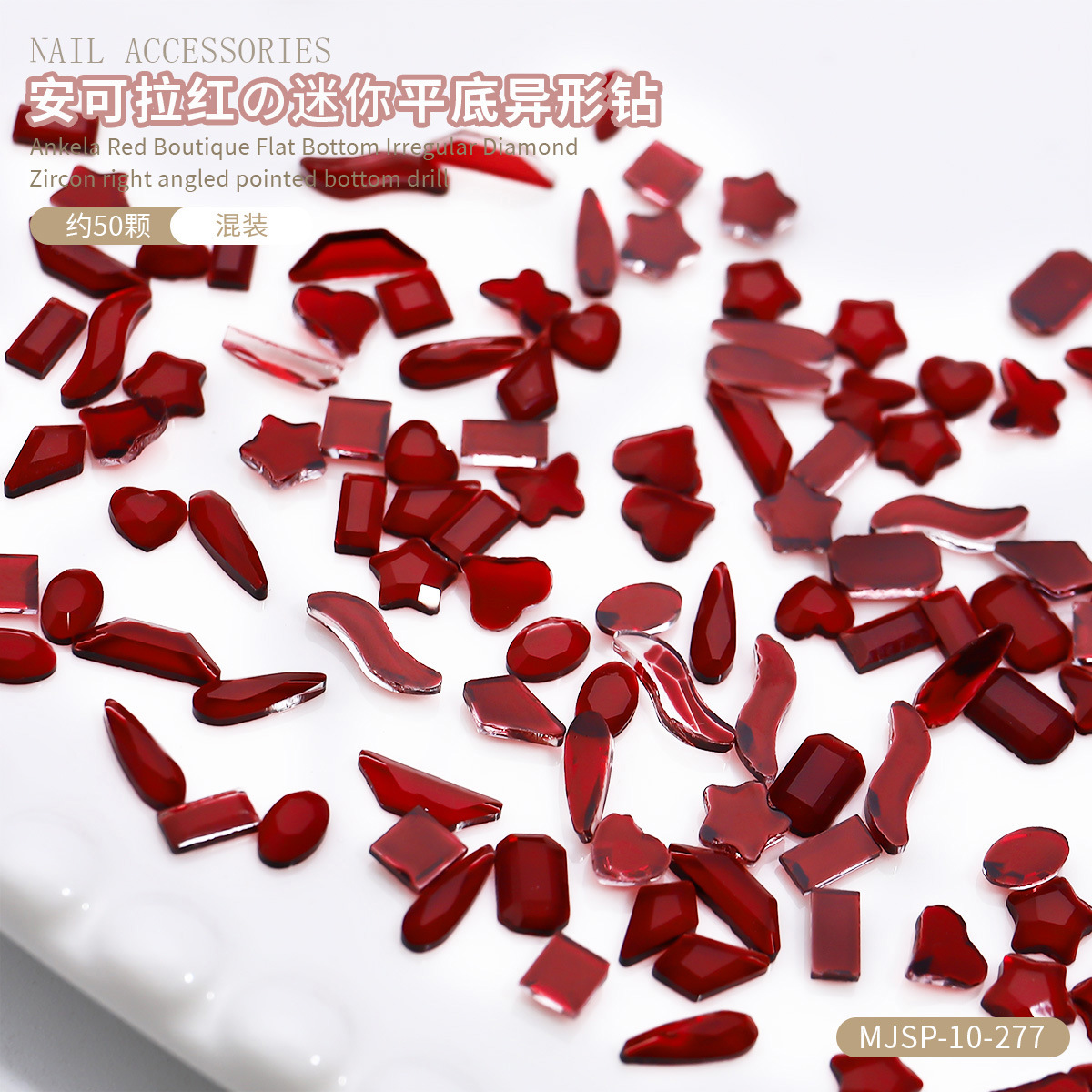 Anchor rojo plano taladro pequeño ultra brillante Año Nuevo uñas joyas de uñas rojas joyas de uñas K9 taladro mezcla al por mayor