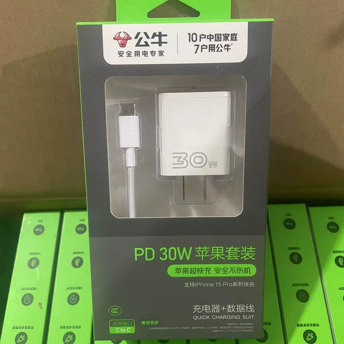 Оригинальный быстрый зарядный кабель Bull для зарядки и передачи данных, подходит для Apple 15 16, зарядное устройство для телефона с функцией быстрой зарядки.