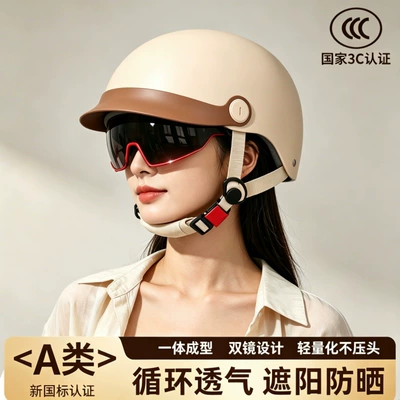 3C certified electric motorcycle helmet for men and women, sun protection, retro style, suitable for all seasons, universal riding safety helmet
