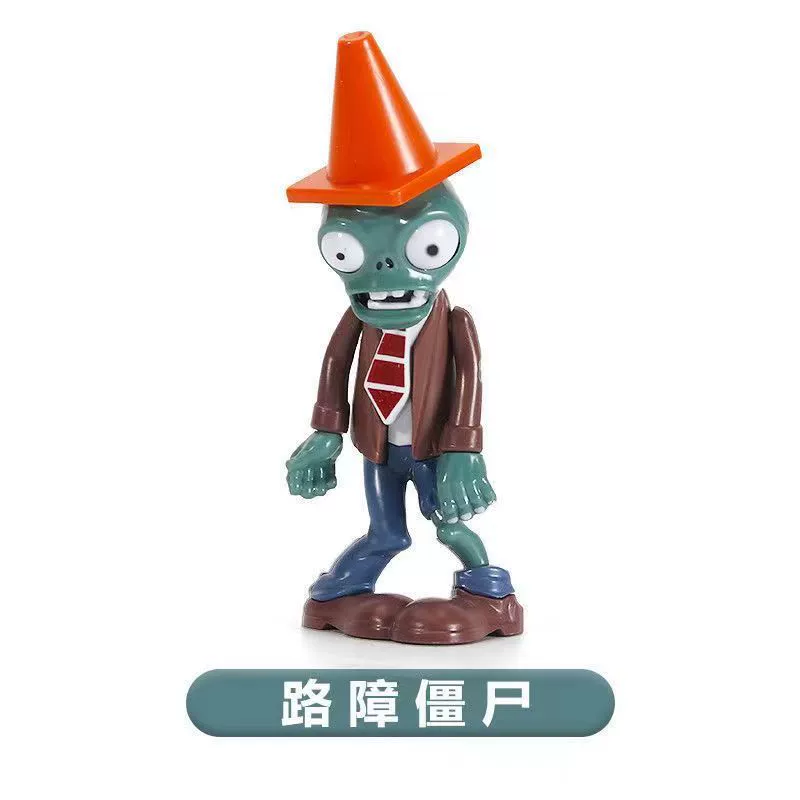 Plants vs. zombie одиночная крупная игрушка, регби Дифий Доктор Доктор Король, цель горошина