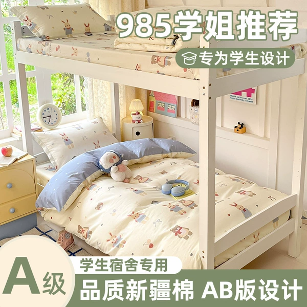 Intimate partner (100% cotton)