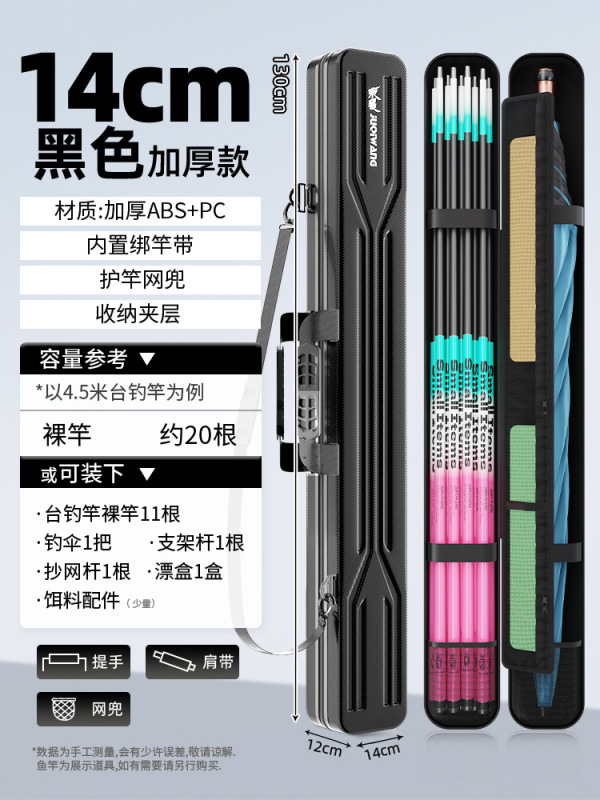新しいハードシェル釣竿バッグ、多機能釣り専用防水ロッドバッグ、軽量釣具、釣竿専用釣具バッグ|undefined