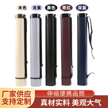 彩色方形翻盖耐滑滚可伸缩手提塑料画筒防潮桶画纸筒收藏筒海报筒