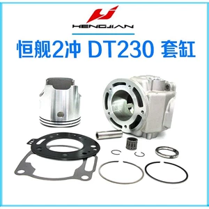 Dt230 Hengjian 2 zamanlı 250 silindr dəsti, porşen halqası, yuxarı/aşağı conta