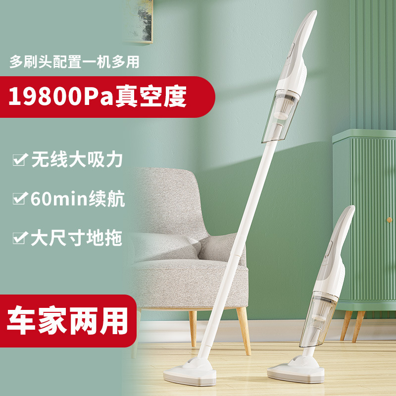 手持式無線充電車載吸塵器汽車用大功率吸塵器乾濕兩用吸塵器家用