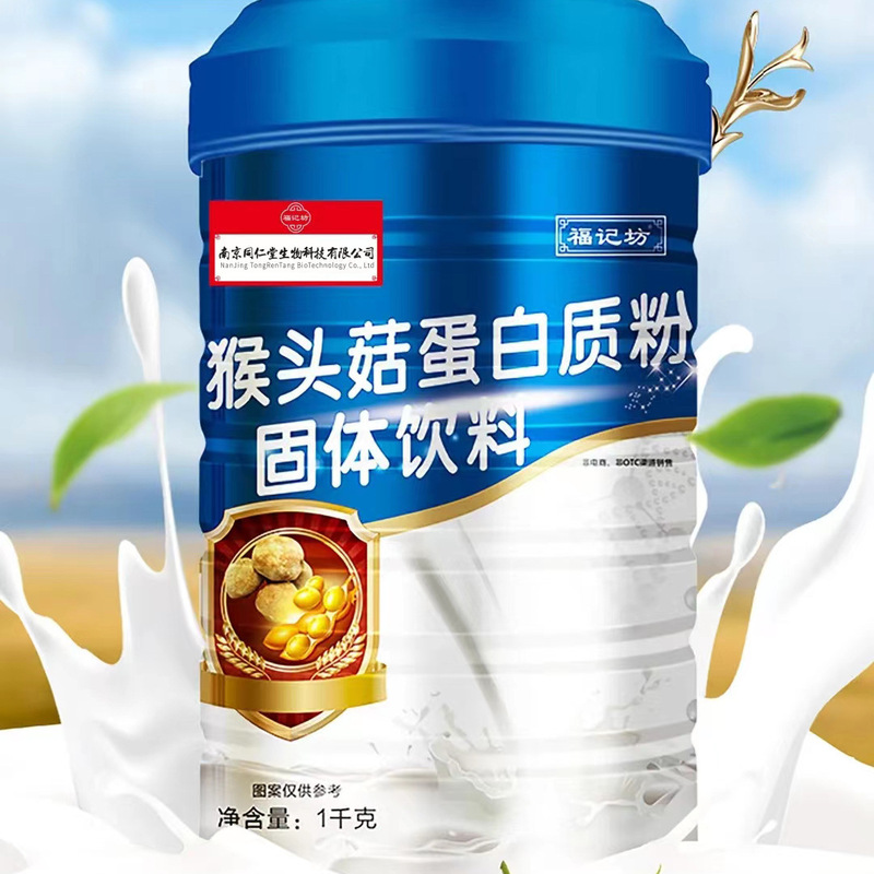 Nutritional Protein Powder 1000g Fujiifang Protein Powder Fujiifang Nanjing Tongrentang Biotechnology