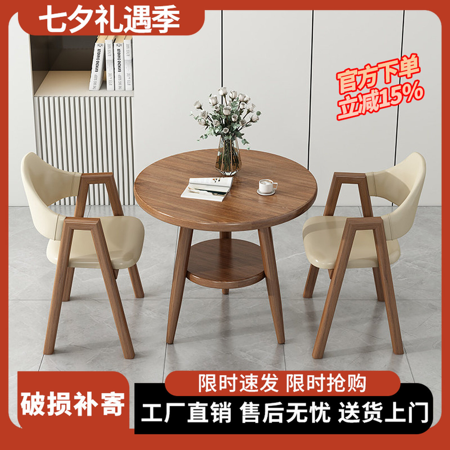 Trendy Instagram-style table and chair set for office discussions, coffee and milk tea shop dining table, small apartment balcony round table