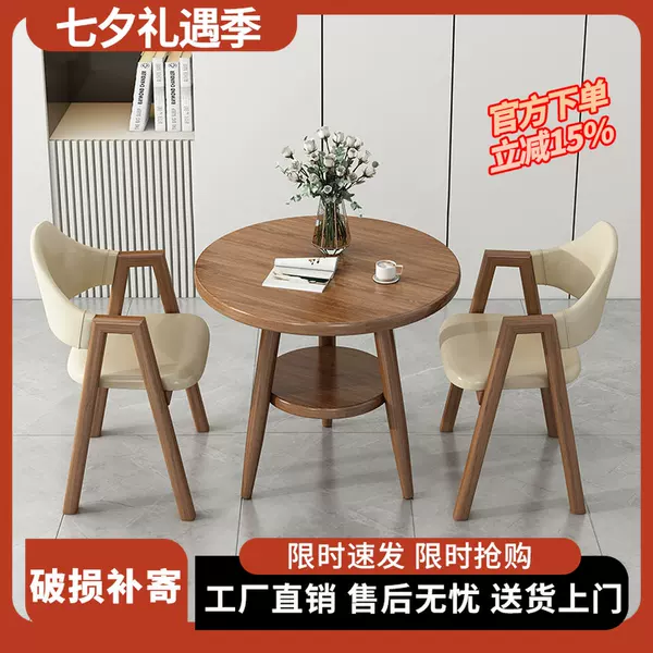 Trendy Instagram-style table and chair set for office discussions, coffee and milk tea shop dining table, small apartment balcony round table