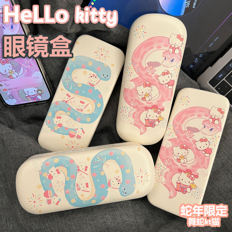 A Year of the Snake kt Niche Designer Glasses Case Optical Glasses Case Sunglasses Cartoon Hello Student Female Cute