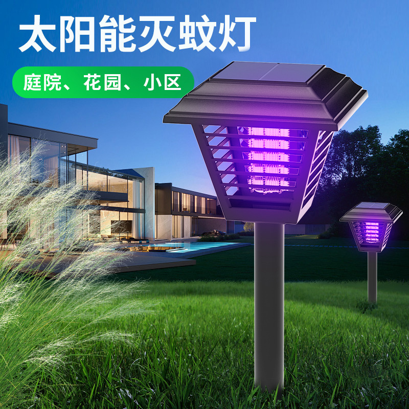 Nueva lámpara solar mosquito lámpara de patio lámpara de jardín villa paisaje lámpara de enchufe doméstica sin cableado puede iluminar dos usos
