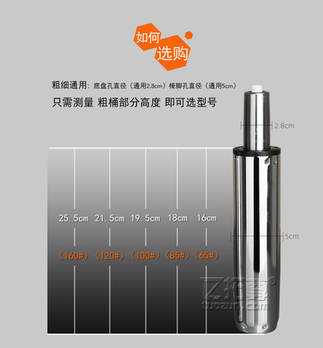 Gaming chair air pressure rod 4-level sinking hydraulic rod boss chair lifting rod rotating shaft office swivel chair accessories