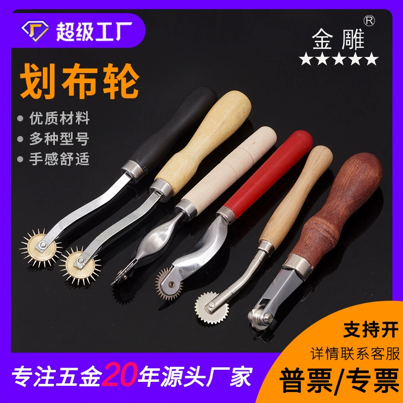 Золотые резные деревянные ручки, поцарапать колесо, поцарапать колесо