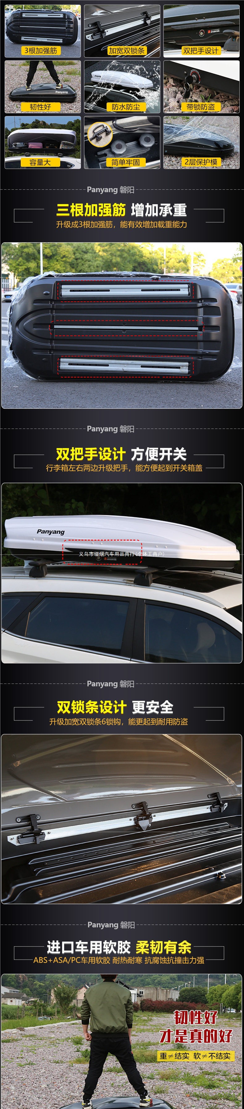 Roof luggage rack for CRV, HaoYing, Guandao, BinZhi, Odyssey, XRV, Fit, Elysion, plastic car luggage rack