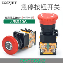 22MMͣo_P ioֹͣstop 10A LA167-11ZS