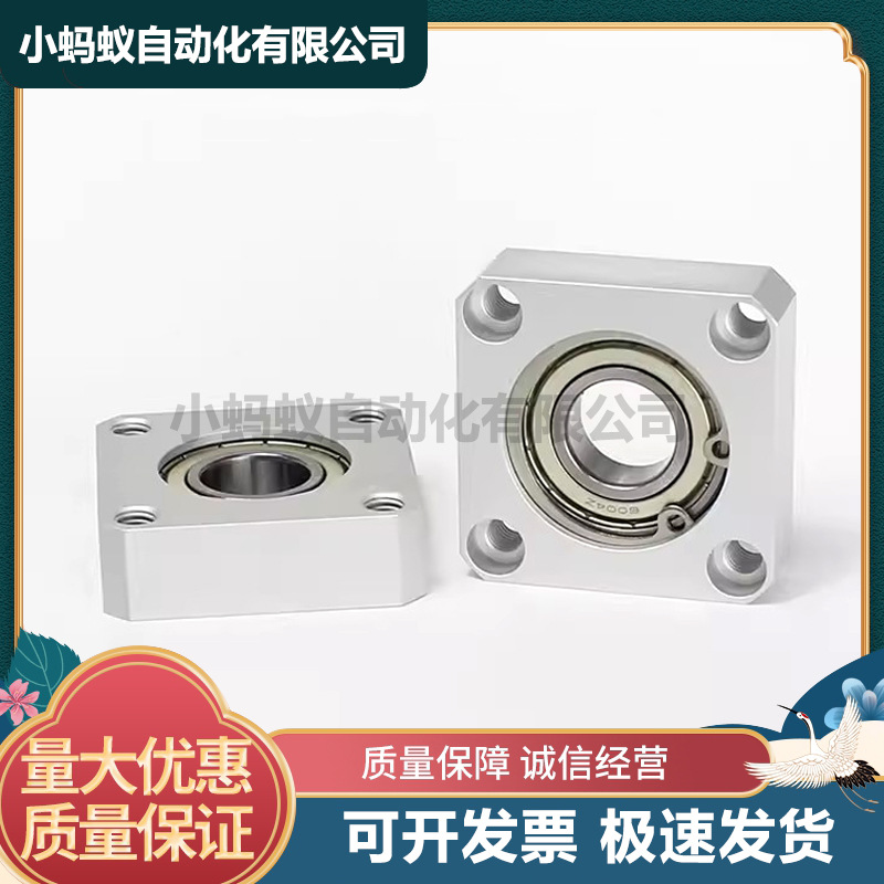 方形轴承座滚珠轴承 组件 直接安装型 (BSDN)型号BSDN2610