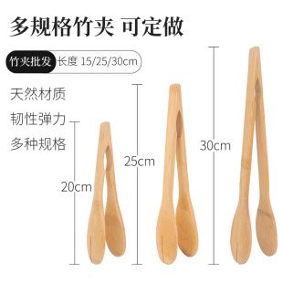 Multi-functional barbecue clip soup clip bread clip food clip food grade kitchen engraved logo