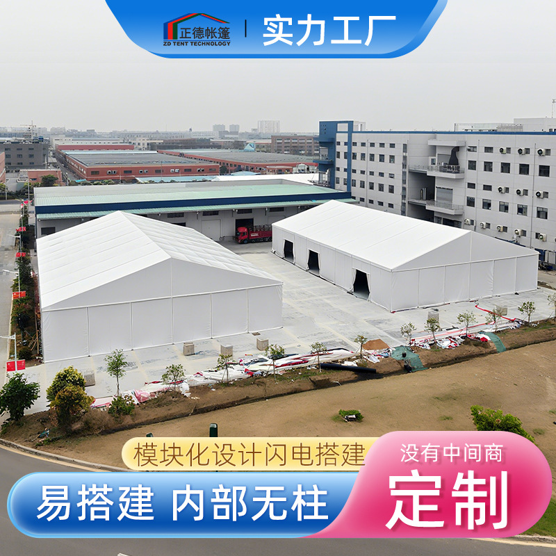 活动商务篷房人字形大型展会户外帐篷婚宴欧式棚拆卸聚会欧式展棚