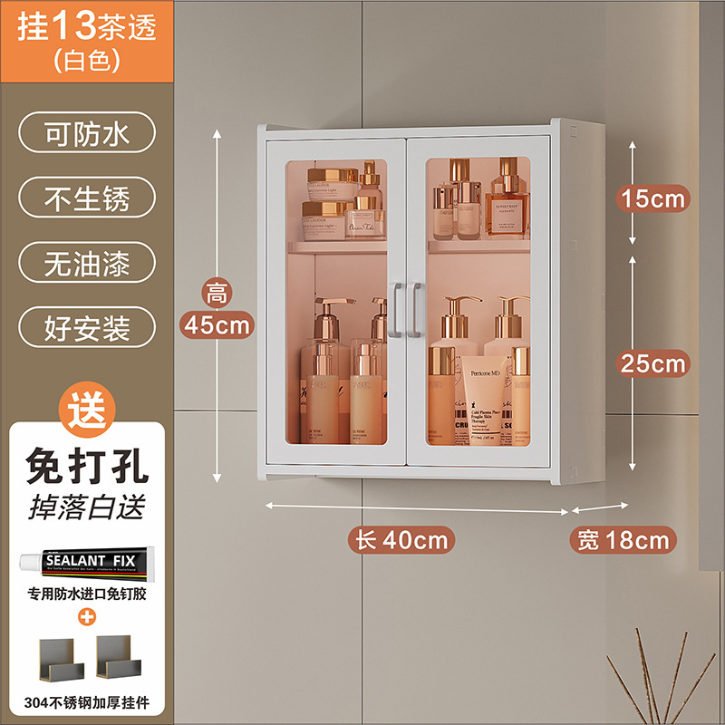 浴室トイレ収納棚収納棚化粧品洗面台壁壁掛け式小壁キャビネット吊り棚|undefined