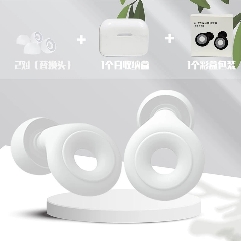 Силиконовые звуконепроницаемые наушники с погруженным шумоподавлением